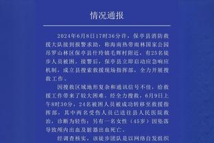 新利18 官网登录截图0